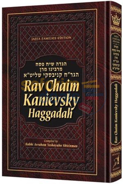 Rav Chaim Kanievsky Haggadah