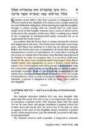 Rav Chaim Kanievsky On Megillas Esther And Purim