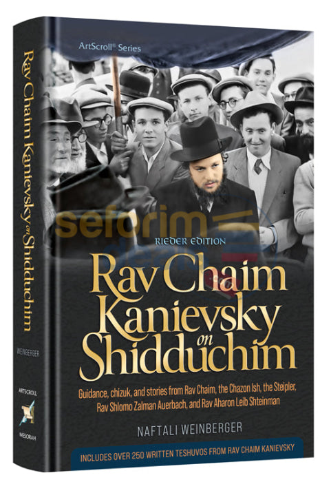 Rav Chaim Kanievsky On Shidduchim