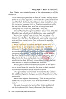 Rav Chaim Kanievsky On Siddur