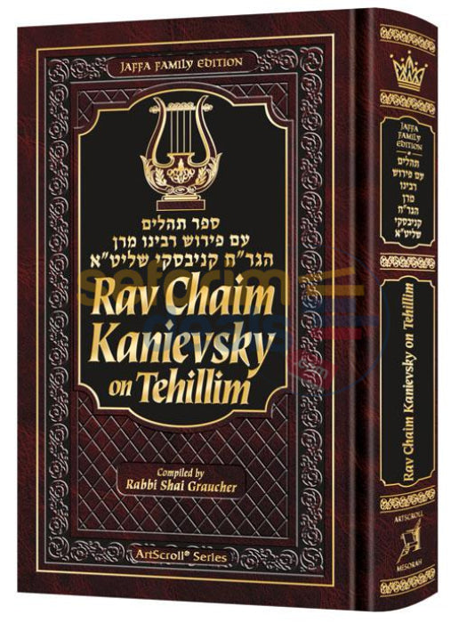 Rav Chaim Kanievsky On Tehillim