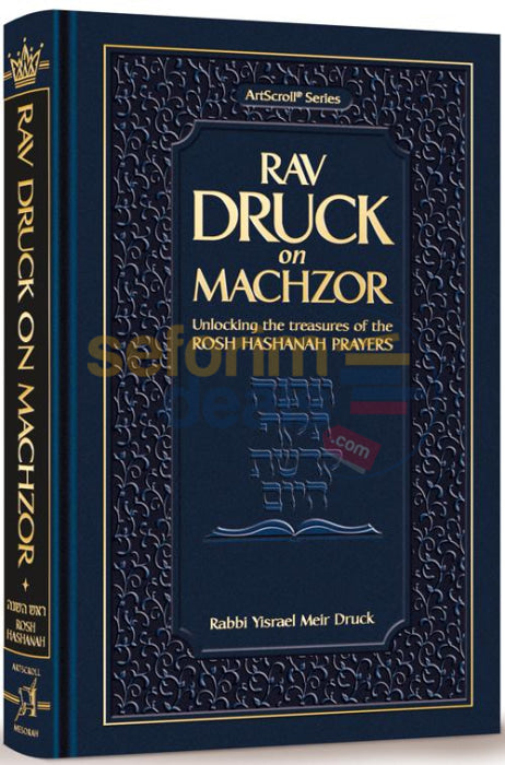 Rav Druck On Machzor