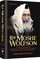 Rav Moshe Wolfson