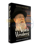 Rav Noach Weinberg