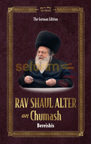 Rav Shaul Alter on Chumash - Bereishis