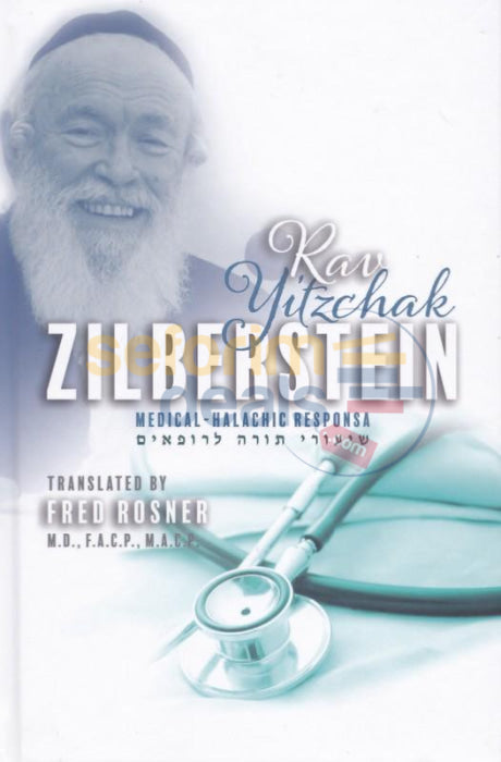 Rav Yitzchak Zilberstein - Medical Halachic Responsa Vol. 1