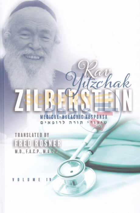 Rav Yitzchak Zilberstein - Medical Halachic Respona Volume 4