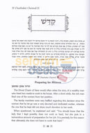 Rav Yitzchak Zilberstein On The Haggadah