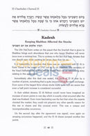 Rav Yitzchak Zilberstein On The Haggadah