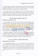 Rav Yitzchak Zilberstein On The Haggadah