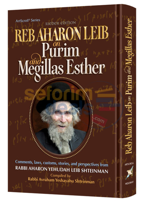 Reb Aharon Leib On Purim And Megillas Esther