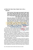 Reb Aharon Leib On Purim And Megillas Esther