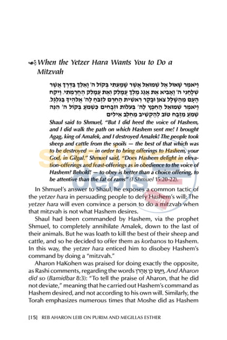 Reb Aharon Leib On Purim And Megillas Esther