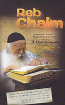 Reb Chaim - Glimpses Of A Gadol Btorah