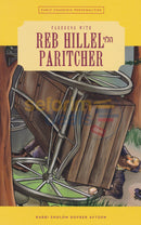 Reb Hillel Paritcher