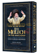 Reb Meilech On The Haggadah