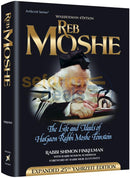 Reb Moshe - Expanded Edition