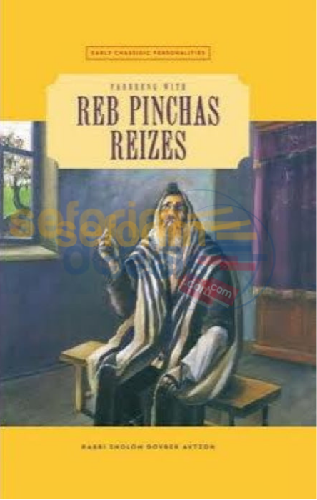 Reb Pinchas Reizes