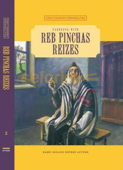 Reb Pinchas Reizes