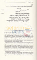 Redemption Then And Now - Haggadah