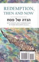 Redemption Then And Now - Haggadah
