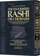 The Elucidated Rashi on Chumash - Devarim Vol. 1 - Full Size