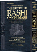 The Elucidated Rashi on Chumash - Devarim Vol. 2 - Full Size