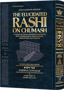 The Elucidated Rashi on Chumash - Vayikra Vol. 1 - Full Size