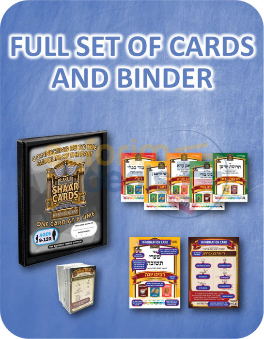 Rishonim Shaar Cards Set With Binder