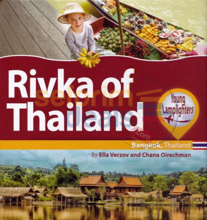 Rivka Of Thailand - Young Lamplighters