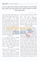 Rofeh Uman -