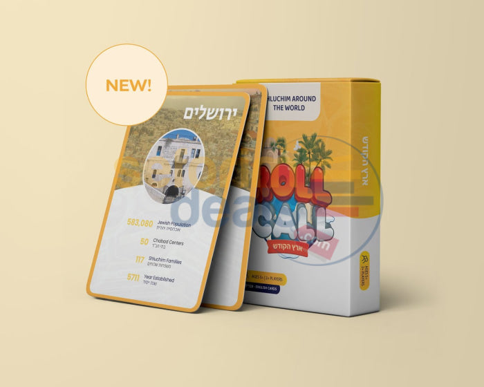 Roll Call Card Game - Eretz Hakodesh