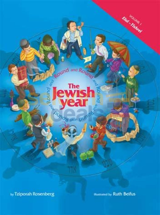 Round And The Jewish Year - Vol. 1 Elul Tishrei