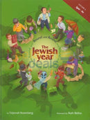 Round And The Jewish Year - Vol. 4 Iyar Av