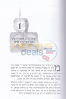 ערשטע פלאמען