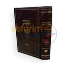 רשימות תלמידים על סדר התורה