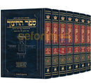 ארטסקרול ספר החינוך - 7 כרכים