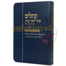 Russian Tehillim - Ohel Yosef Yitzchak Compact Softcover