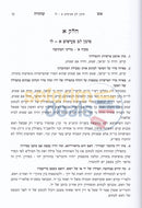 אש שחורה