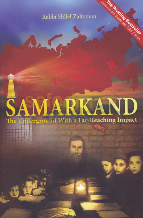 Samarkand - English Edition