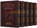 Sapirstein Edition Rashi - Student Size 5 Volume Slipcased Set
