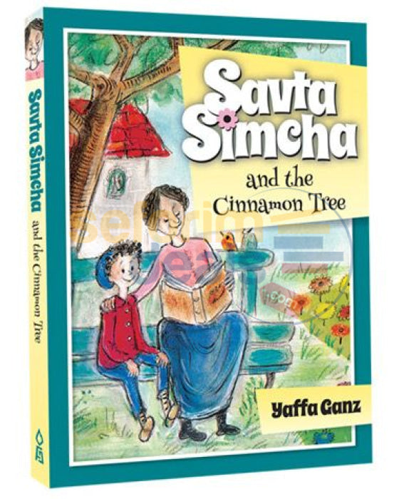 Savta Simcha And The Cinnamon Tree