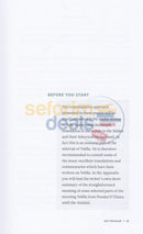 Sea Traveler - A Practical Step-By-Step Guide To Prayer And Chassidic Meditation