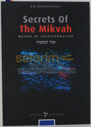 Secrets Of The Mikvah