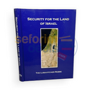 Security for the Land of Israel - Second Edition Books
