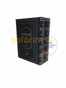 Seder Hadoros - 2 Vol. Set