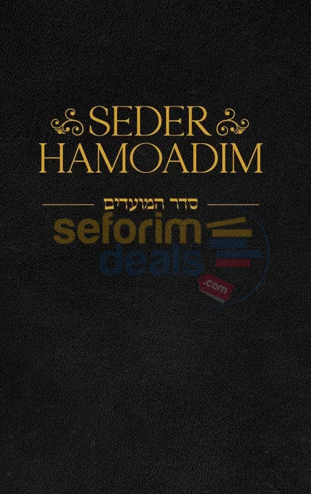 Seder Hamoadim