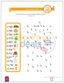 Seder Kriah - 5 Vol. Set