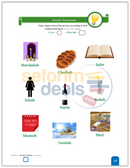 Seder Kriah - 5 Vol. Set