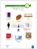 Seder Kriah - 5 Vol. Set